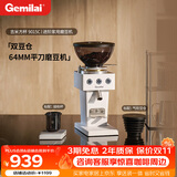 格米莱(Gemilai)【保价双11】吉米方杯G9015C家用磨豆机 研磨机现磨美式意式家用电动小型小家电