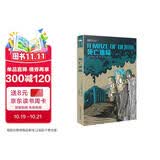 世界科幻大师丛书：死亡迷局