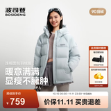 波司登（BOSIDENG）26年秋冬新款羽绒服90绒情侣连帽休闲百搭保暖外套B260245112XS 水雾蓝5980 M 165/88A 体重约125-140斤
