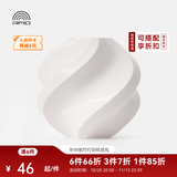 拓竹PLA Basic基础 3D打印耗材 高韧性易打印 RFID智能参数识别--净重1kg 玉石白10100 无料盘