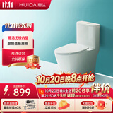 惠达（HUIDA）无棱内壁抗菌脲醛马桶大冲力节水虹吸式卫生间坐便器HDTA-6688N