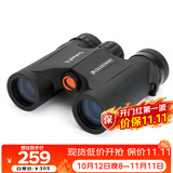 星特朗原野8X25高清高倍充氮防水户外微光夜视便携双筒望远镜儿童礼物