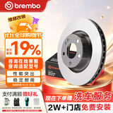 布雷博（Brembo）刹车盘刹车前盘2轮别克英朗GT/英朗XT雪佛兰科鲁兹/经典 09B35511
