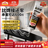 汉高百得（Pattex）德国汉高免钉胶强力万能胶水玻璃粘合剂修复免打孔踢脚线瓷砖30g