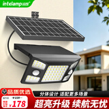 颖朗太阳能灯户外感应灯庭院灯家用照明壁灯防水路灯天黑自动亮灯
