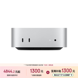 Apple/苹果电脑/Mac mini M6 16G 256G（12C+12G+16N 2.5G网口）台式机【教育优惠】MHQK4CH/A
