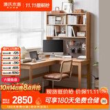 源氏木语实木书桌简约靠墙电脑桌小户型家用橡木办公右转角书桌1.2m带上架