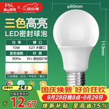 佛山照明LED球泡灯泡大口节能灯泡螺口E27调色款10W