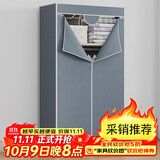 蜗家简易衣柜卧室布衣柜加厚组装衣橱衣服收纳柜出租屋宿舍布衣柜