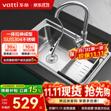 华帝（VATTI）304不锈钢水槽大单槽拉丝不锈钢洗菜盆厨房洗碗盆三模抽拉龙头