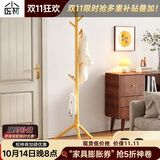 小匠材衣帽架实木衣架落地卧室挂衣服架子落地衣架家用立式晾衣架