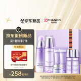 自然堂凝时鲜颜水乳套装抗皱护肤品生日送礼礼物【双十一抢先购】