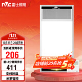 雷士（NVC）智能浴霸双核变频系列无线变频照明排风Y394卫生间