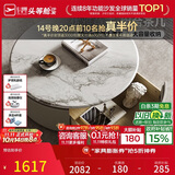 芝华仕（CHEERS）大理石茶几客厅高级感2026新款小户型芝华士CJ109茶几