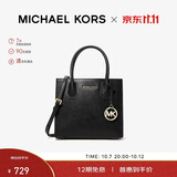 MICHAEL KORS【出片利器】MERCER单肩手提包风琴包中号 黑色 礼物