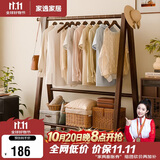 家逸衣架落地实木衣帽架卧室挂衣架可折叠衣架挂衣服架子门口置物架