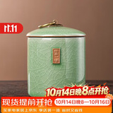 琦轩源哥窑茶叶罐陶瓷密封罐茶叶防潮储存罐便携式茶叶盒家用茶饼收纳盒