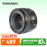 永诺YN50mm F1.8N尼康口单反相机标准定焦大光圈全画幅人像镜头