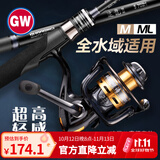 光威（GW）【路亚套装】速龙二代路亚竿直柄2.1米ML纺车轮鲈鱼鳜鱼翘嘴海竿
