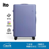 ITO PISTACHIO 2 STRIPED 数字紫28英寸行李箱拉杆箱京东自营旅行箱