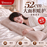 赛亿 SHINEE电热水袋充电暖手宝暖水袋52cm超长暖宝宝被窝用暖肚子热敷暖脚