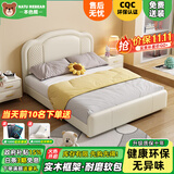 本色熊儿童床创意网红床皮床软包儿童床男孩女孩实木青少年现代简约床 【米】床+20cm独立簧静音垫 1.35米*1.9米