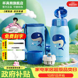 杯具熊（BEDDYBEAR）保温杯水杯儿童6-12岁上学专用保温壶男女宝宝学生杯子送礼物 复古鲸鱼-两盖600ml