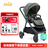 巧儿宜（JOIE）婴儿推车双向推行高景观可折叠大轮胎手推车Finiti 荒野绿（无大件赠品）