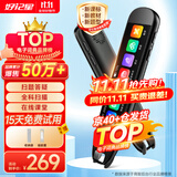 好记星【40+仓速发】X7英语点读笔3.69英寸电子词典扫描笔学习机小学初中高中课本同步教材全科通用礼物