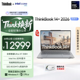 ThinkPad联想笔记本电脑ThinkBook14+ 2026 AI全能本 英特尔酷睿Ultra X7 358H 32G 1T 3K 14.5英寸 月神灰