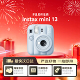 富士（FUJIFILM）拍立得 instax mini13 一次成像旅游相机 mini12 升级款定时自拍 送女生 生日礼物 漂浮时刻礼盒 Mini13 海盐蓝【限量抢购】 官方标配【不含相纸】