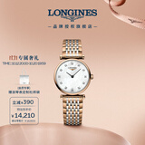 浪琴（LONGINES）瑞士手表 嘉岚系列 女士钢带石英表 L42091977