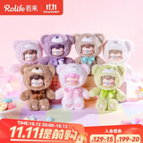 若来（Rolife）Nanci囡茜缤纷小熊毛绒盲盒玩具手办玩偶生日礼物女孩 整盒