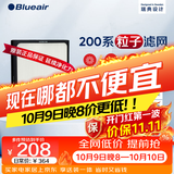 布鲁雅尔Blueair空气净化器过滤网滤芯 粒子型滤网适用270E/303/303+ 除颗粒物【配件】