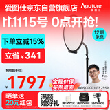 爱图仕（Aputure）艾蒙拉 补光灯 Verge Max圆形发光美颜桌面平板灯verge Max 站播套装（炭灰色）