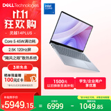 戴尔（DELL）笔记本电脑 国家补贴 灵越14PLUS-7440新款 120Hz 14英寸高性能轻薄本学生办公 酷睿5 16G 1T 2.5K