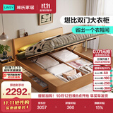 林氏家居高箱储物床1.5米x2米卧室榻榻米双人床架林沐系列UB7A