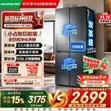 容声冰箱家用大容量559升十字四开门2026新款全空间净化双系统双循环新一级CCA复合抗菌SR-559D30CNLBD
