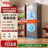 TCL「喵小鲜」193升两门双开门冰箱2026新款风冷小型家用电冰箱租房宿舍新一级能效R190V3M-B国家补贴