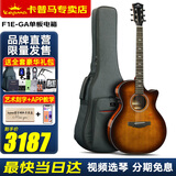 KEPMA卡普马吉他卡马F1/F2/G1木吉他初学者成人民谣吉它卡玛专业级单板 F1E-GA单板复古-加振电箱40英寸
