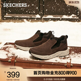 斯凯奇（Skechers）男鞋保暖男靴高帮鞋加厚加绒棉鞋一脚蹬休闲运动鞋237283C 巧克力色/黑色/CHBK 40