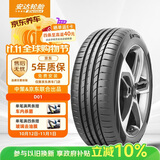 ENTDA中策安达轮胎 汽车轮胎 235/65R17 104V D01 适配宝沃BX7