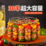 魔幻厨房空气炸锅烤架【30串】304不锈钢针烧烤架烤箱吊架免翻面烤肉烤串