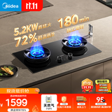 美的（Midea）【天然气】家用5.2KW燃气灶嵌两用双灶72%高热效搭配蒸汽洗系列灶JZT-AK7以旧换新