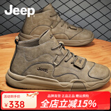 JEEP吉普男鞋复古时尚真牛皮运动休闲鞋男户外防水软底工装皮鞋子男 椰壳棕(皮鞋码) 41