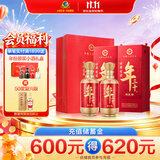 古井贡酒 年三十和 烤麦香型白酒 52度 500mL*2瓶 双瓶装送礼 过节送礼