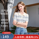 百图女装2026年春夏新款撞色提花针织衫简约显瘦短袖上衣女2603T05