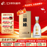 今世缘 淡雅国缘 浓香型白酒 52度 500mL*1瓶 单瓶装 国庆送礼白酒