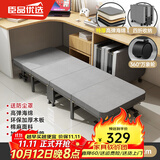 臣品优选折叠床午休床单人床办公室午睡床硬板四折床家用简易陪护行军床 京速达【加厚海绵款-宽70cm】