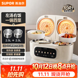 苏泊尔（SUPOR）2.5+2.5L大容量 智能多功能 0涂层电饭煲电饭锅煮饭锅 24H预约 SF25TC1062控制